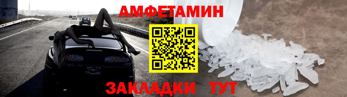 АМФ 98% Вичуга