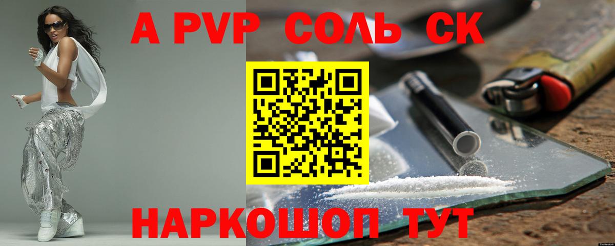 Alfa_PVP СК Вичуга