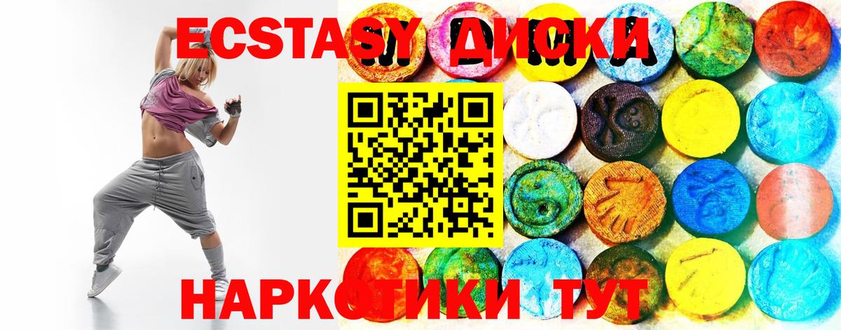 Экстази  МАРИХУАНА  ГАШИШ  Вход с VPN  MDMA  Вичуга  Меф   Гашиш 
