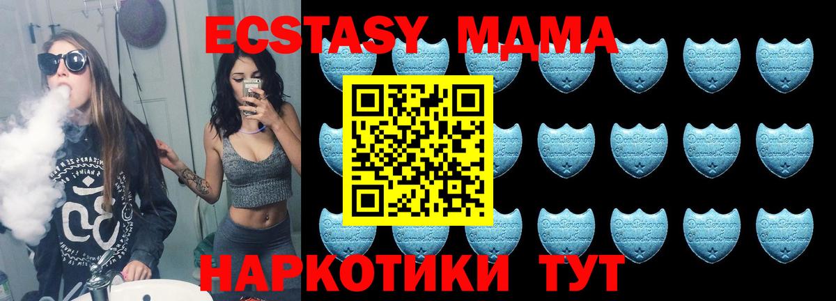 Ecstasy VHQ Вичуга