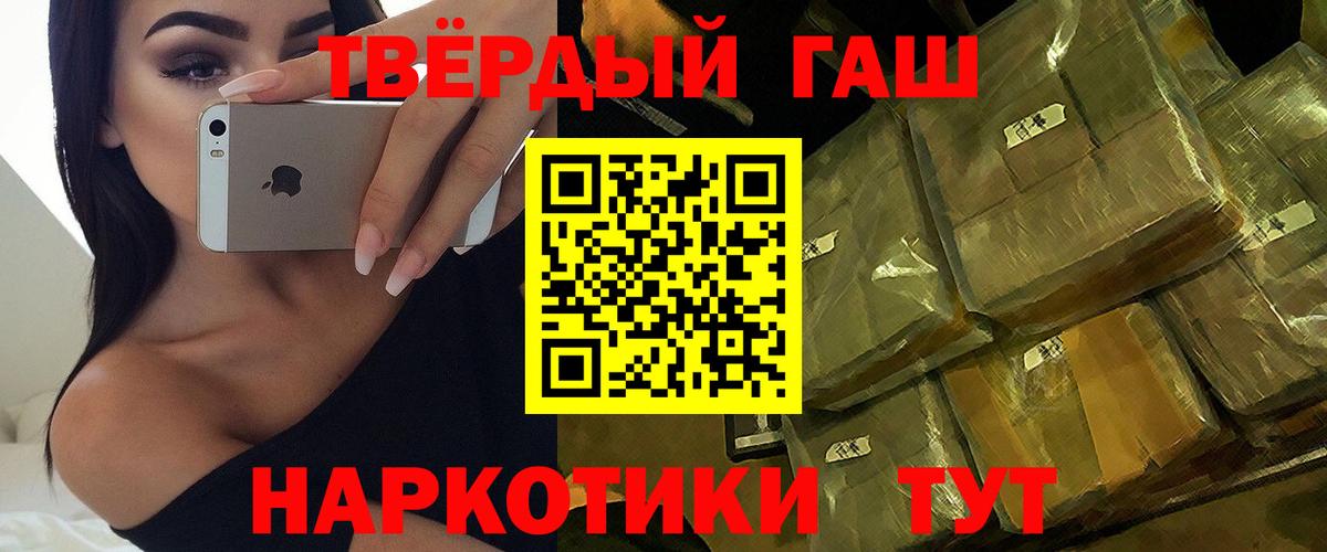 ГАШИШ  ГАШ AMNESIA HAZE  ГАШИШ гашик  Вход с VPN  Вичуга 