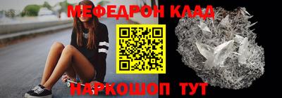 соль ск Кунгур