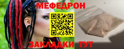 соль ск Кунгур