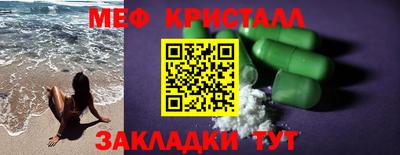 соль ск Кунгур
