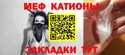 кокаин премиум Кулебаки
