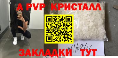 кокаин премиум Кулебаки