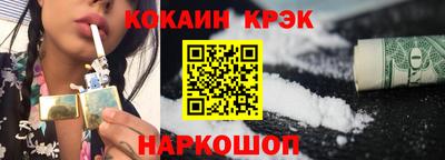 кокаин премиум Кулебаки