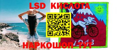 соль ск Кунгур