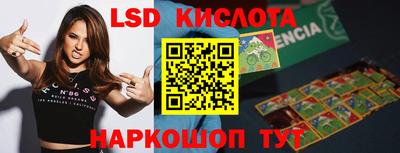 мяу мяу кристалл Кумертау