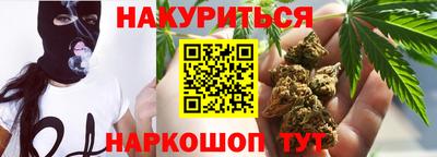 мяу мяу кристалл Кумертау