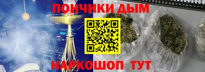 кокаин премиум Кулебаки
