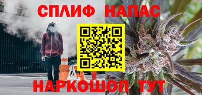мяу мяу кристалл Кумертау