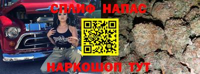 мяу мяу кристалл Кумертау