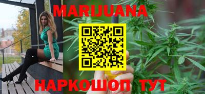 мяу мяу кристалл Кумертау