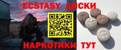 соль ск Кунгур