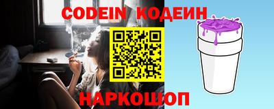 мяу мяу кристалл Кумертау