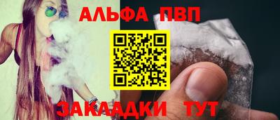 кокаин премиум Кулебаки