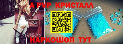 мяу мяу кристалл Кумертау