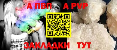 мяу мяу кристалл Кумертау
