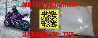 мяу мяу кристалл Кумертау