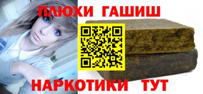 мяу мяу кристалл Кумертау