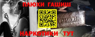 мяу мяу кристалл Кумертау