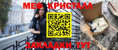 кокаин премиум Кулебаки