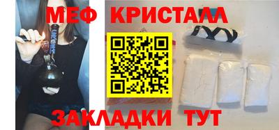 кокаин премиум Кулебаки