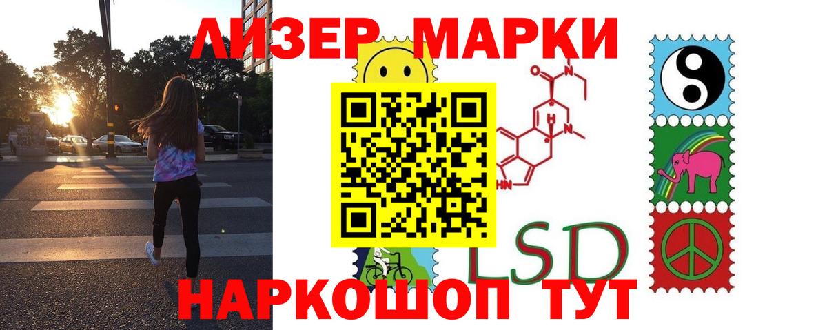 Лсд 25 экстази кислота Вичуга