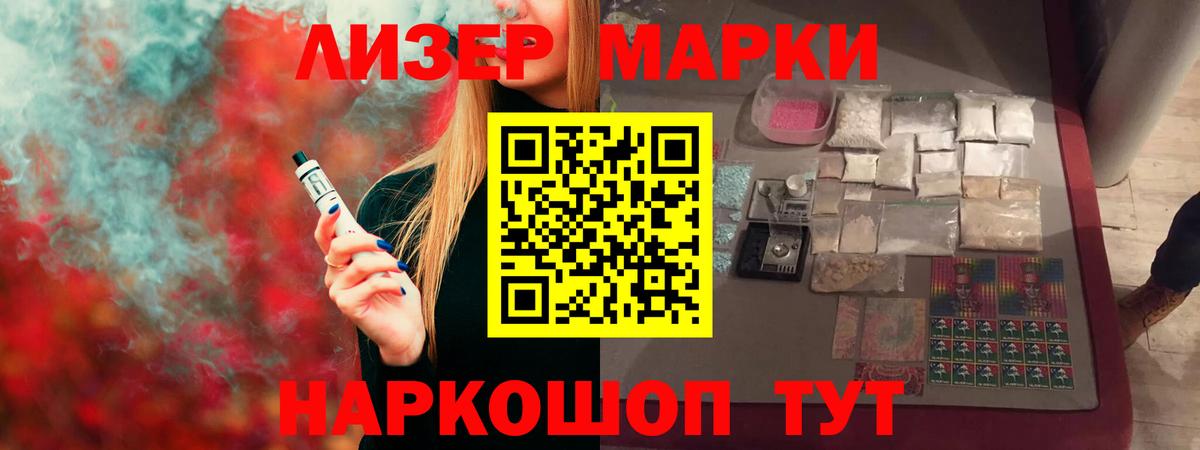 LSD-25 экстази ecstasy  Лсд 25 экстази кислота  LSD-25 экстази  OMG зеркало  Вход с VPN  Вичуга 