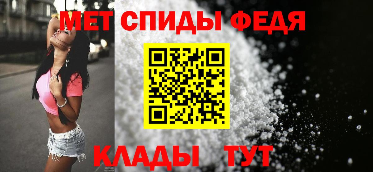 Вичуга  Метамфетамин пудра  Вход с VPN 