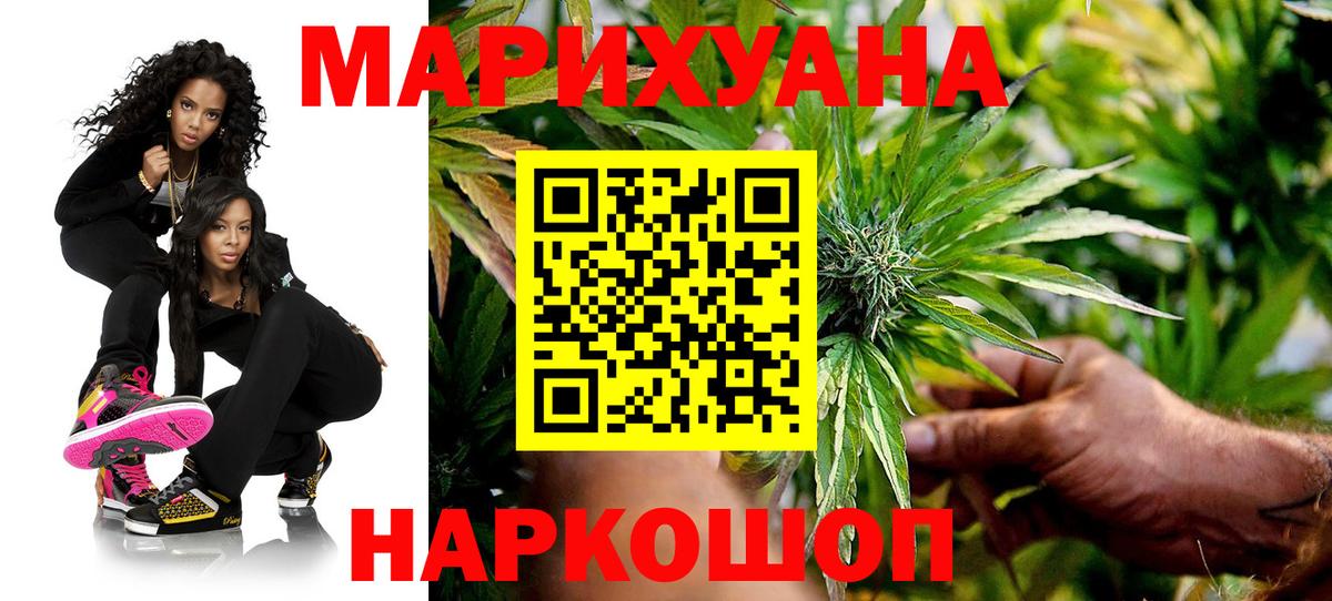 Канабис сатива  Марихуана VHQ  Вичуга  Бошки марихуана конопля  Вход с VPN  Бошки марихуана LSD WEED 