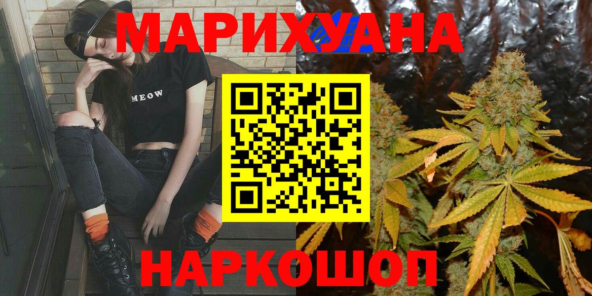 Канабис сатива Вичуга